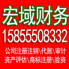 裕安安徽0元代办 公司个体注册登记 可提供地址